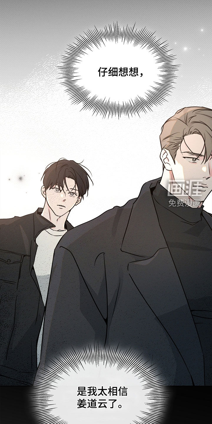 第41话8