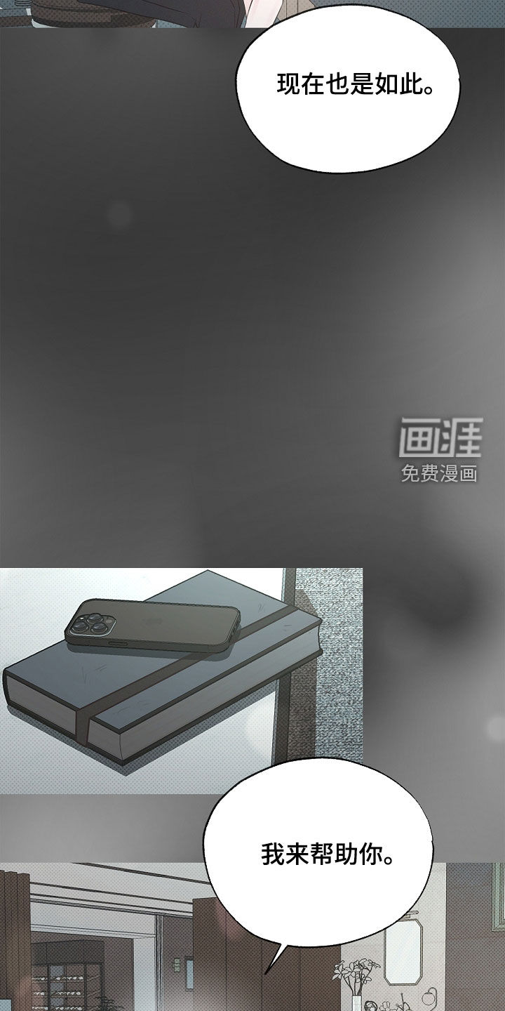 第41话10