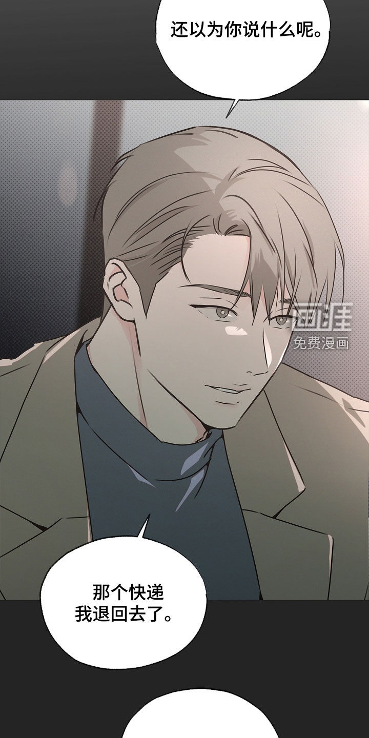 第41话4
