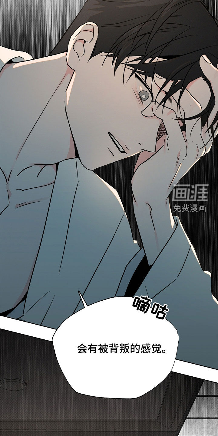 第41话13