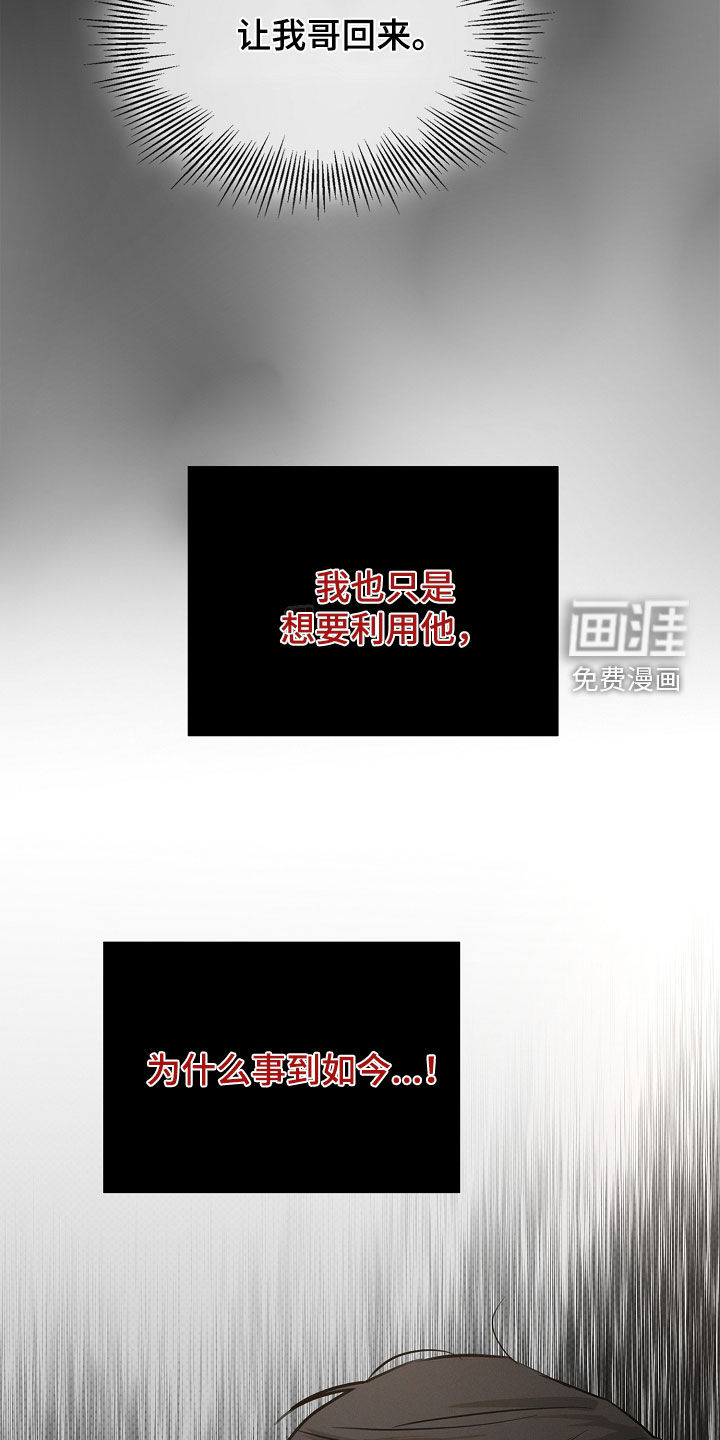 第41话12