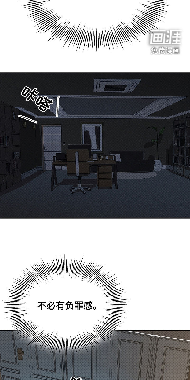第41话18