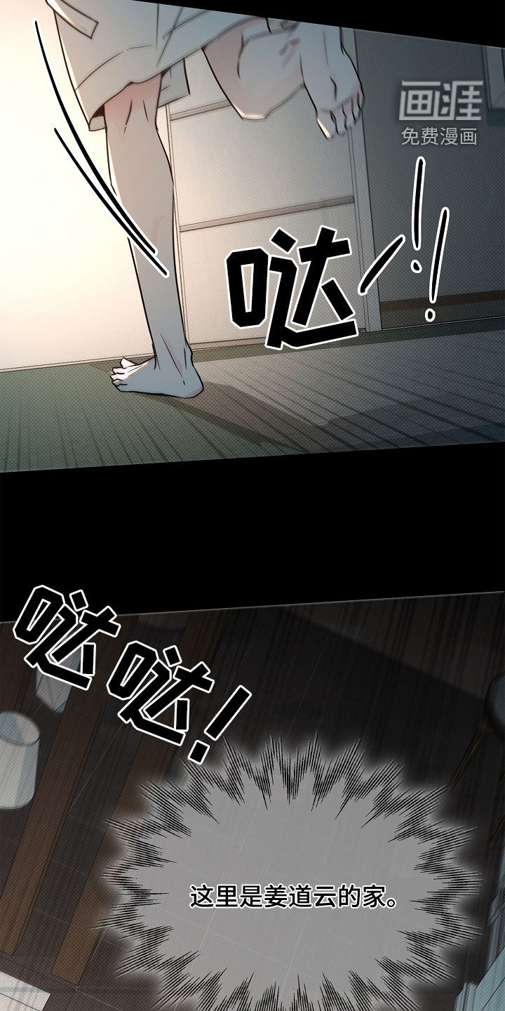 第41话29