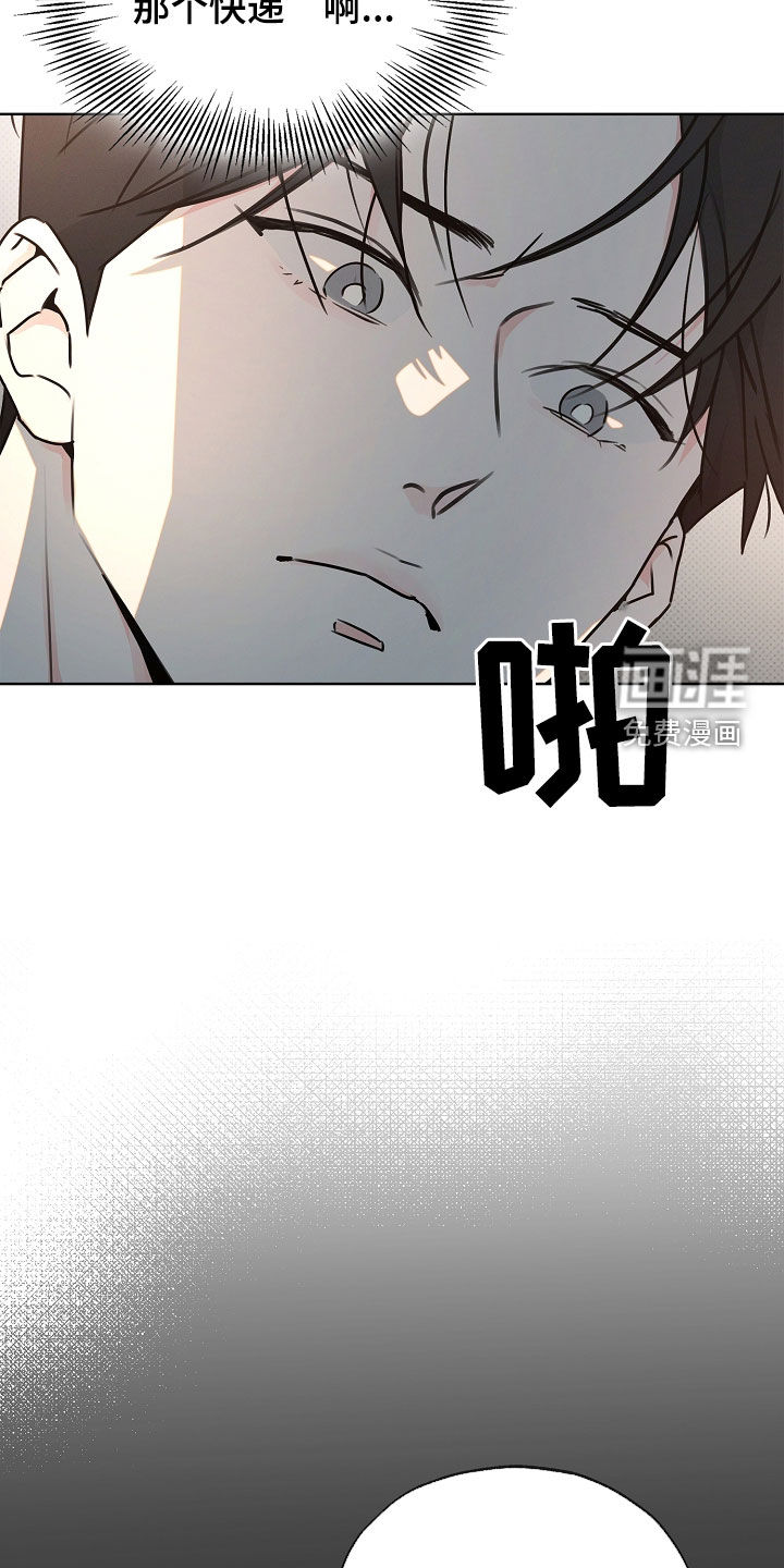 第41话3