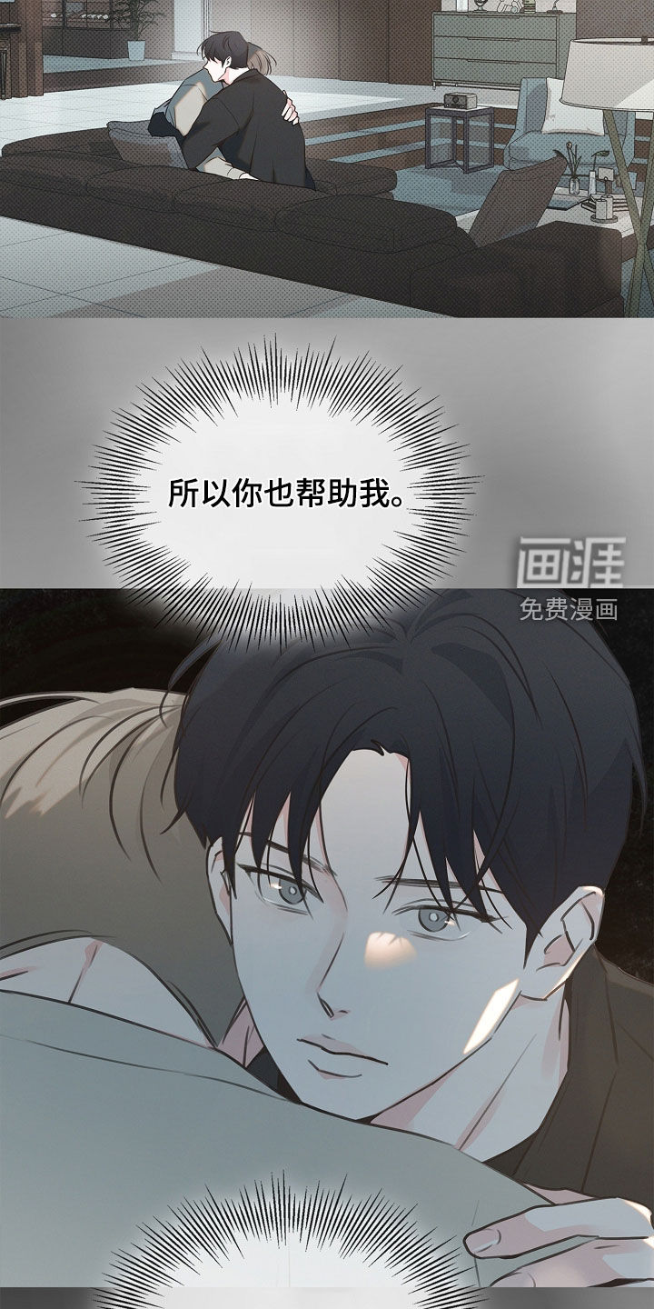 第41话11