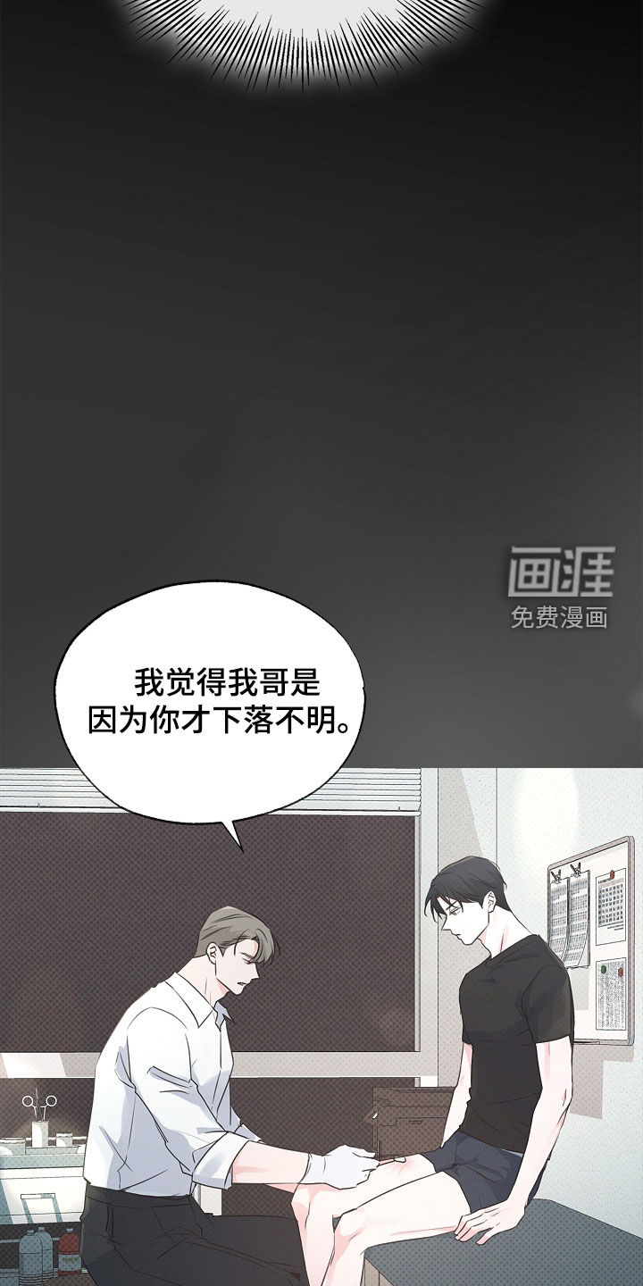 第41话9
