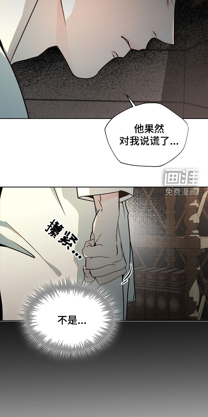 第41话7