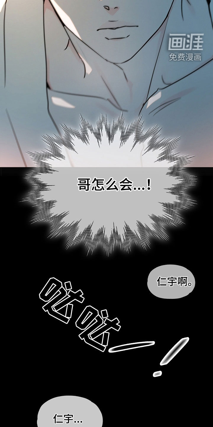 第41话31