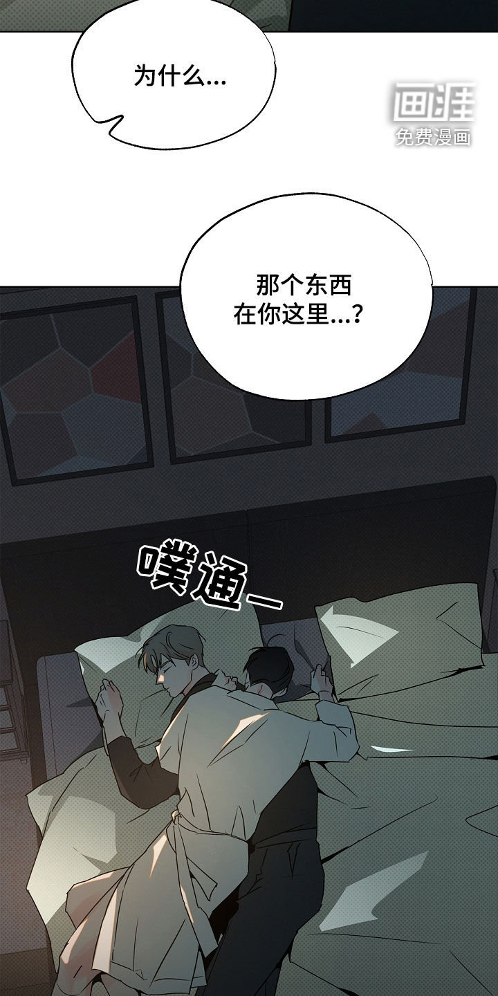 第41话25