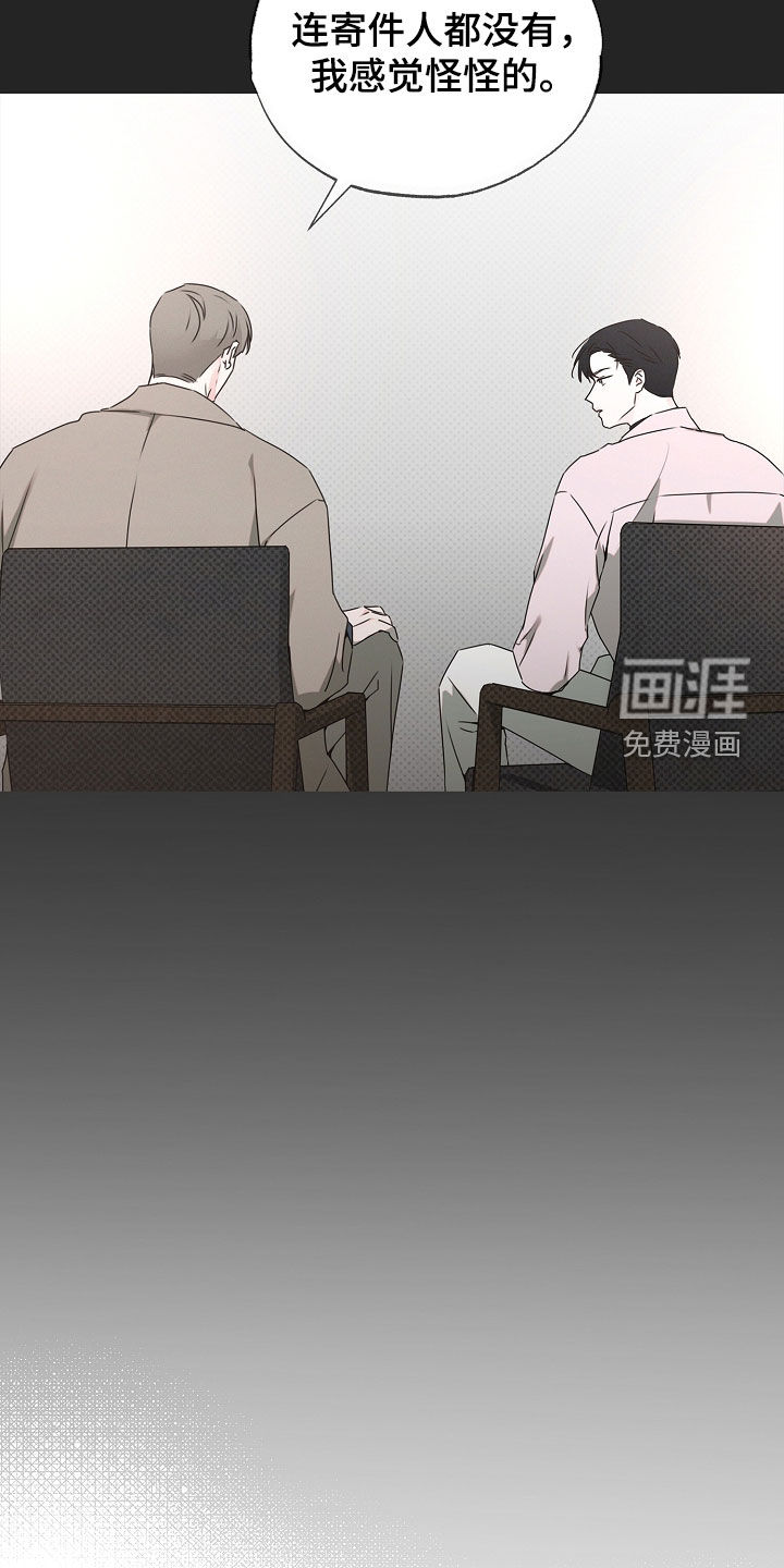 第41话5