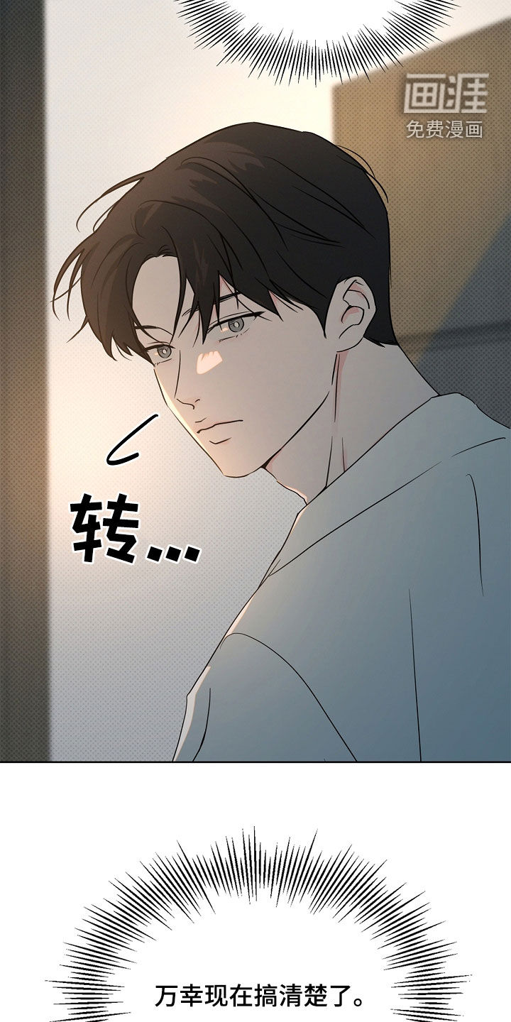 第41话17