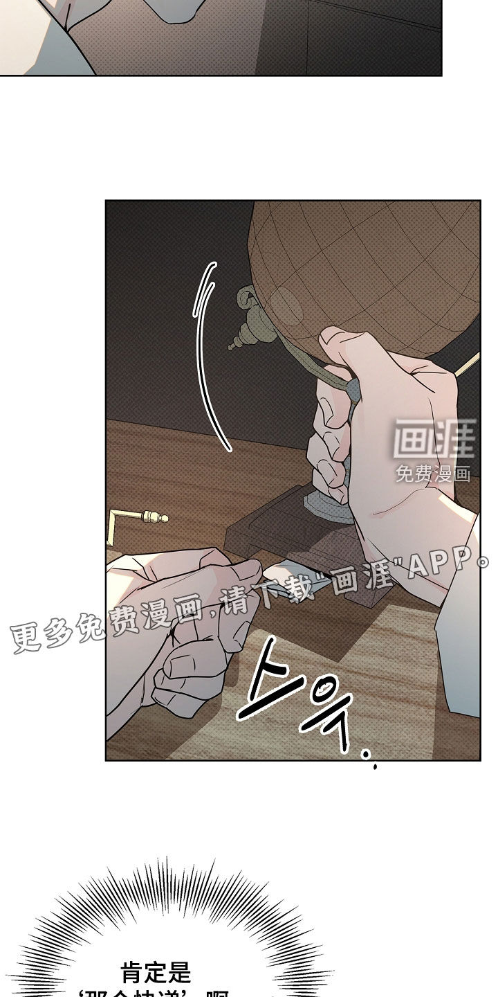 第41话2