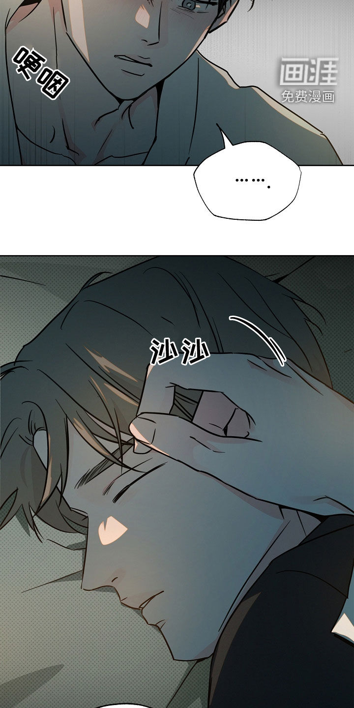 第41话24
