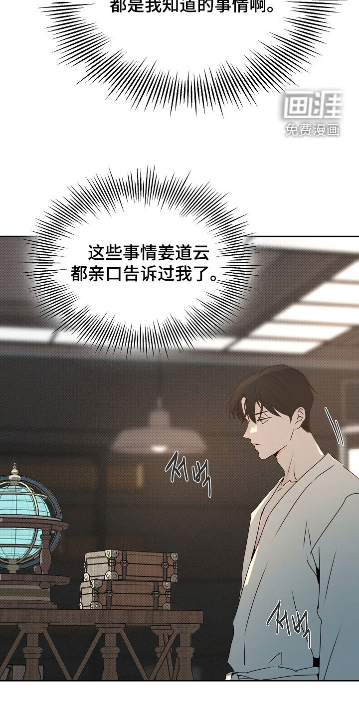 第40话21