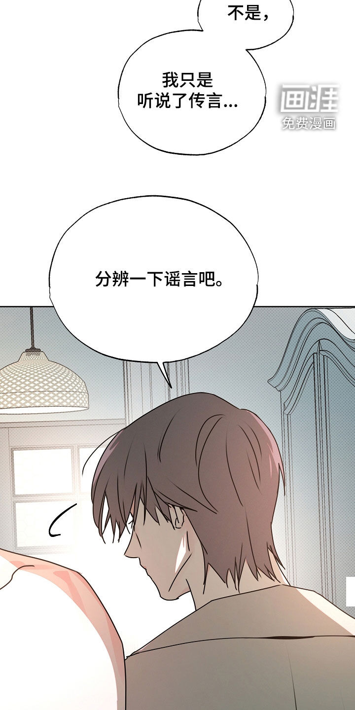第40话10