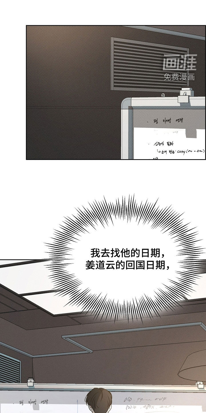 第40话16