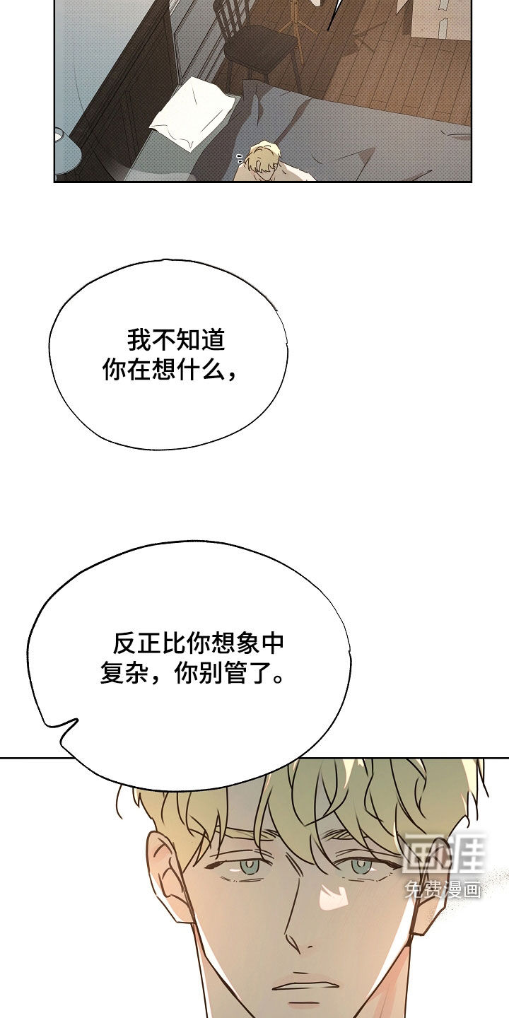 第40话3