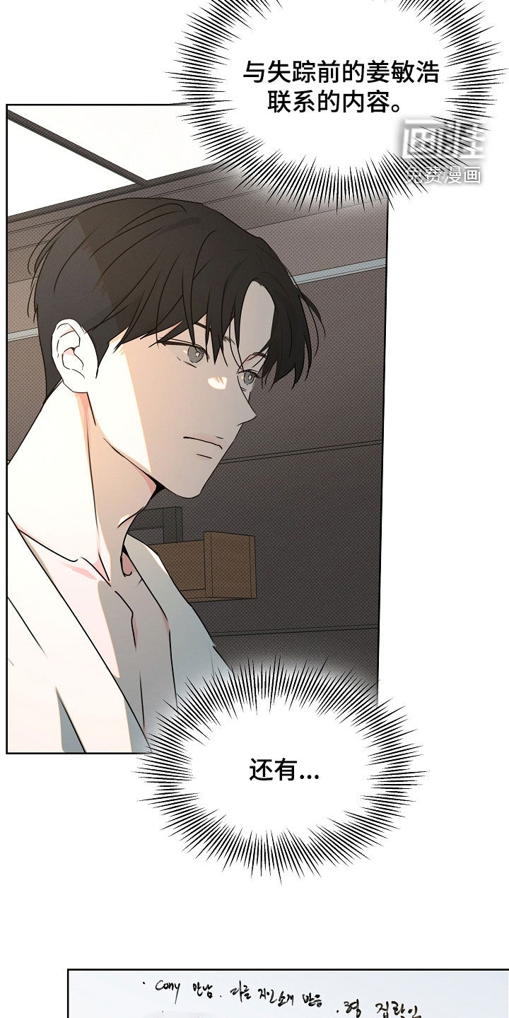 第40话18