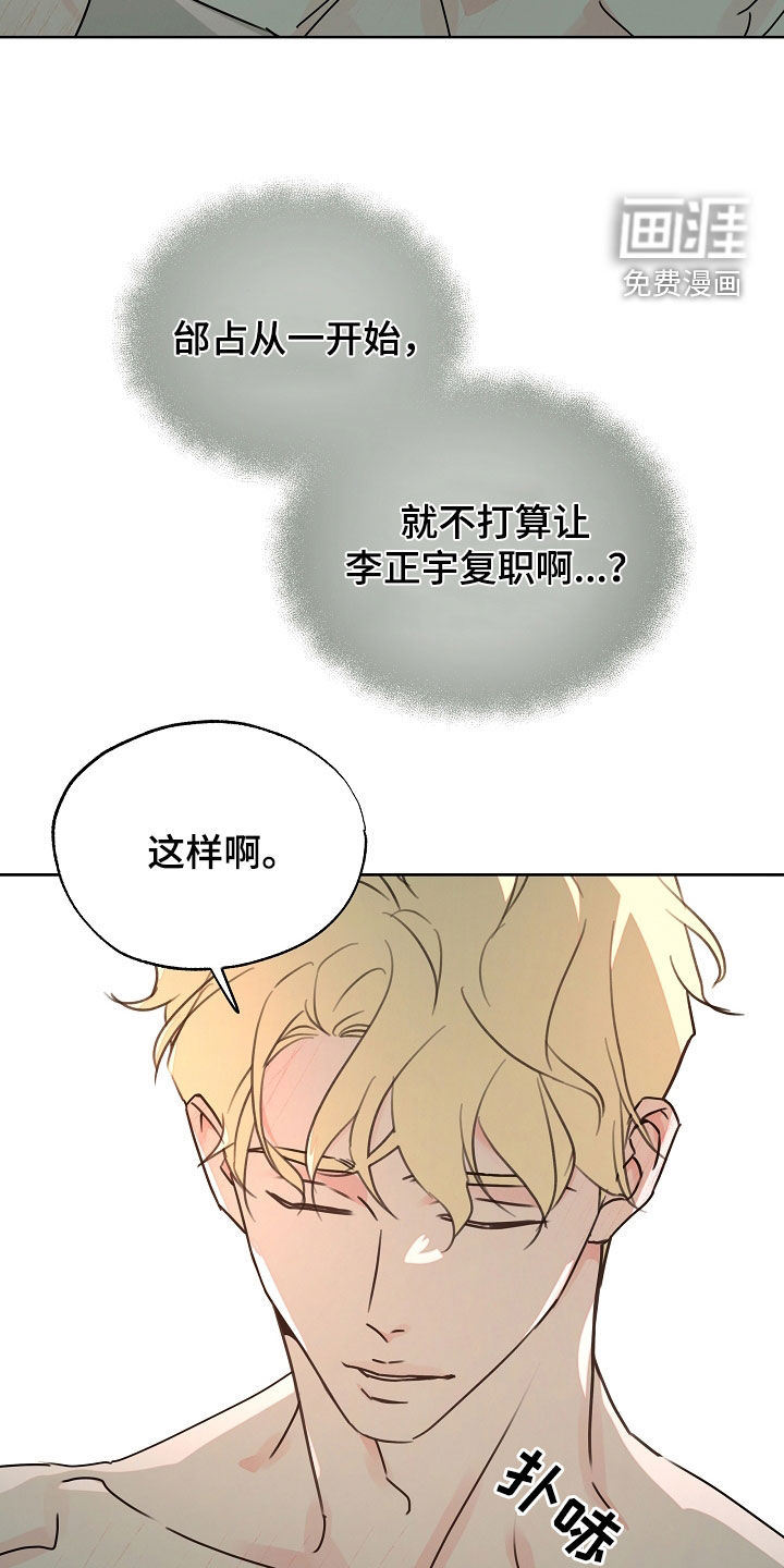 第40话12