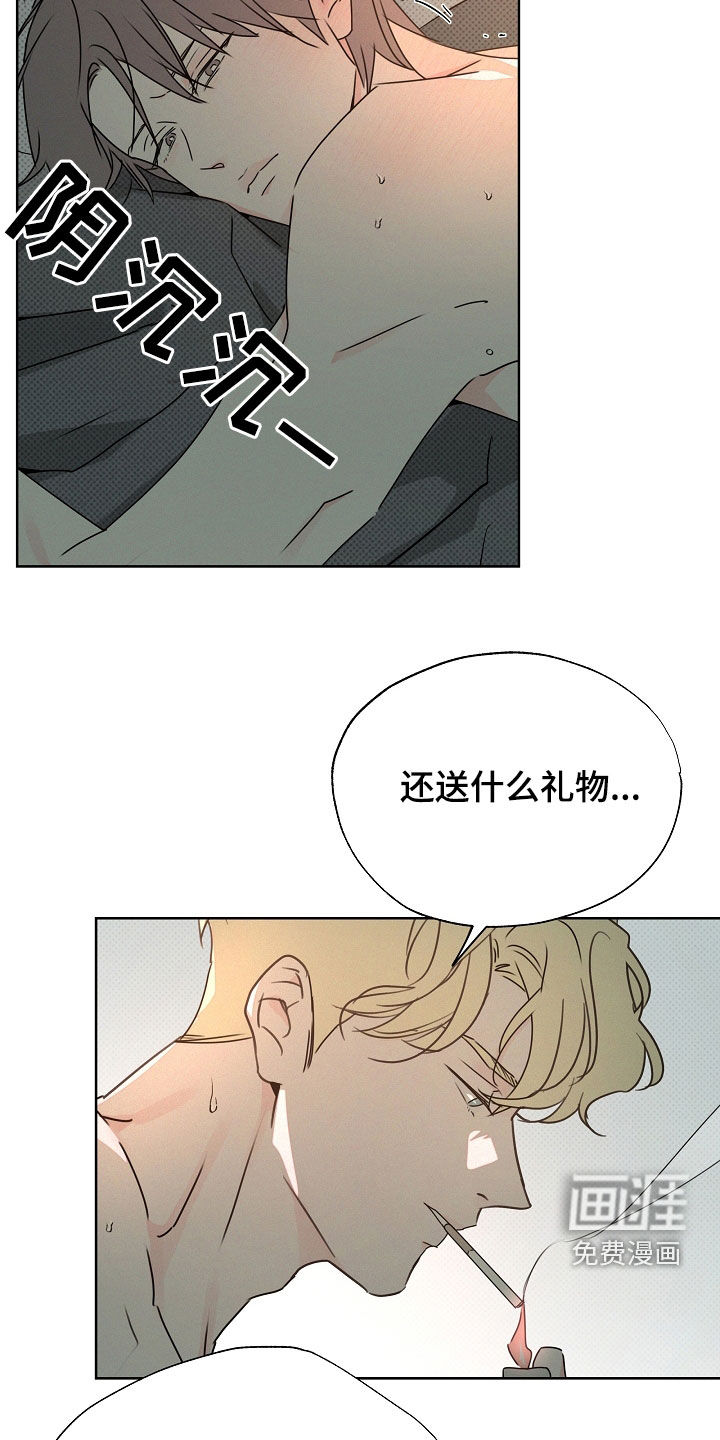 第40话1