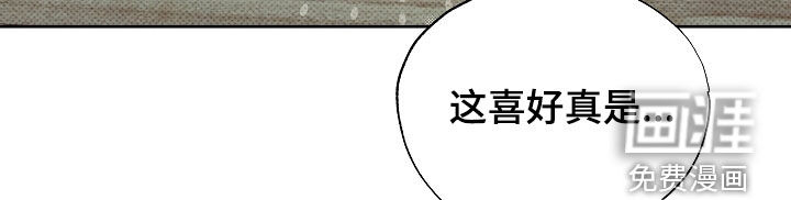 第40话23
