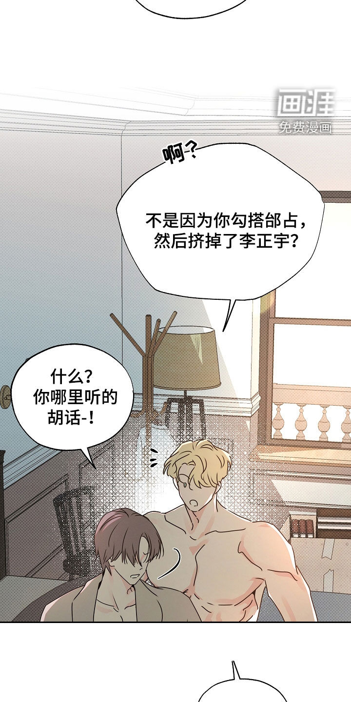 第40话9