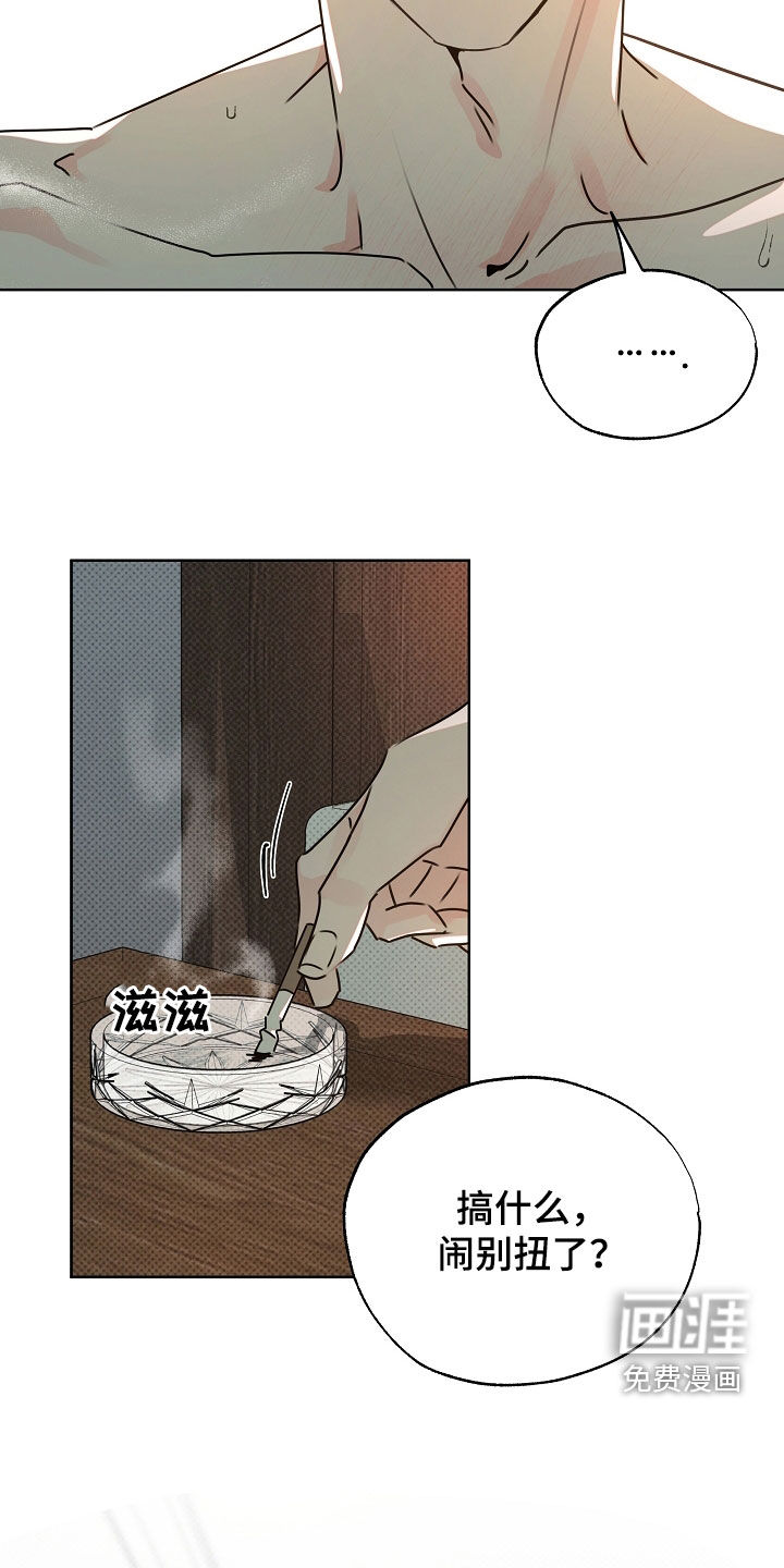 第40话4