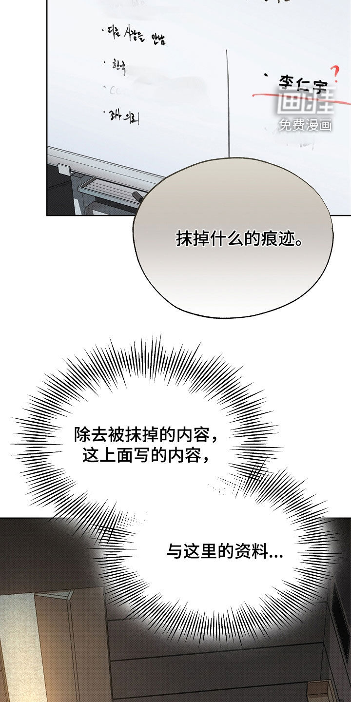 第40话19