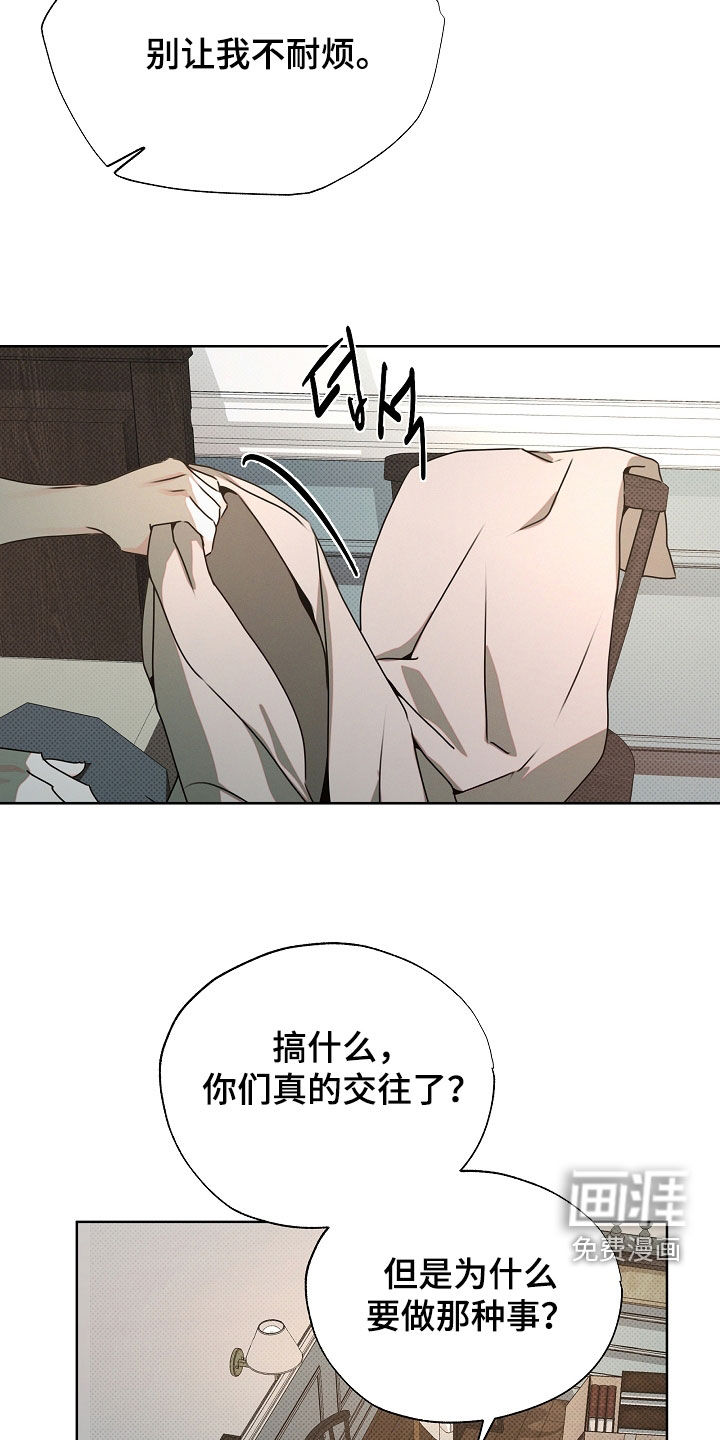 第40话2