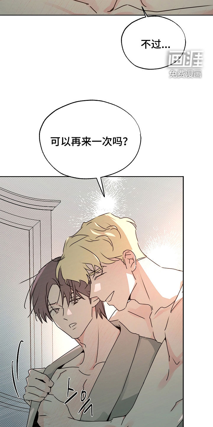 第40话13