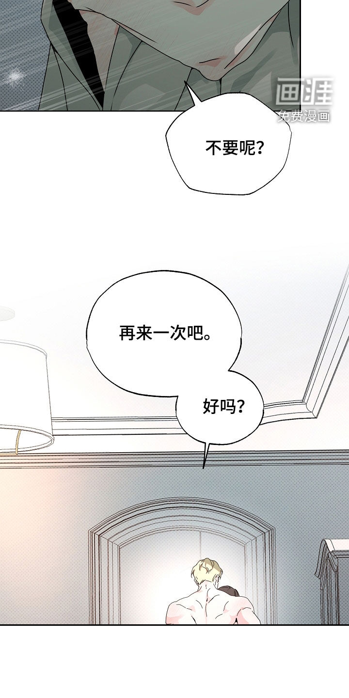 第40话14