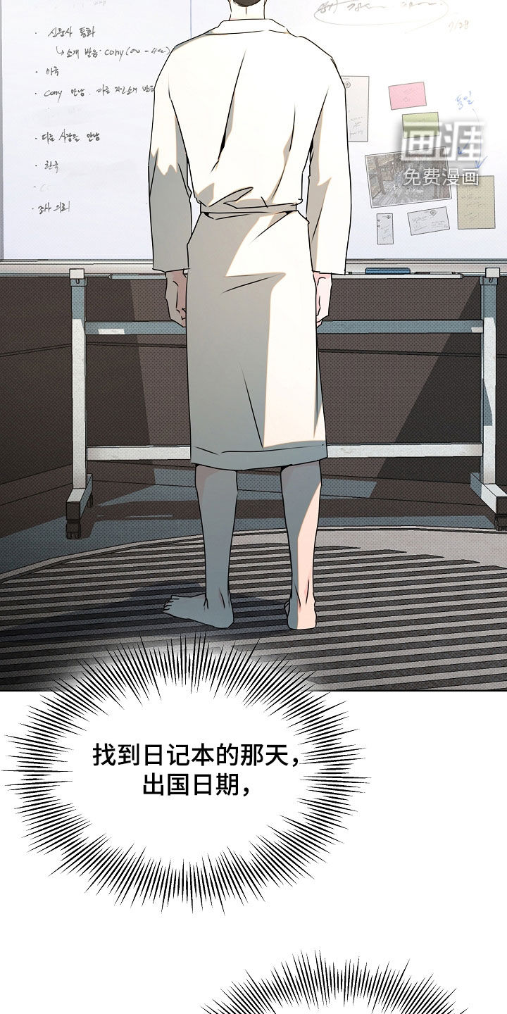 第40话17