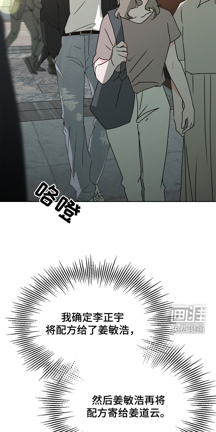 第39话10