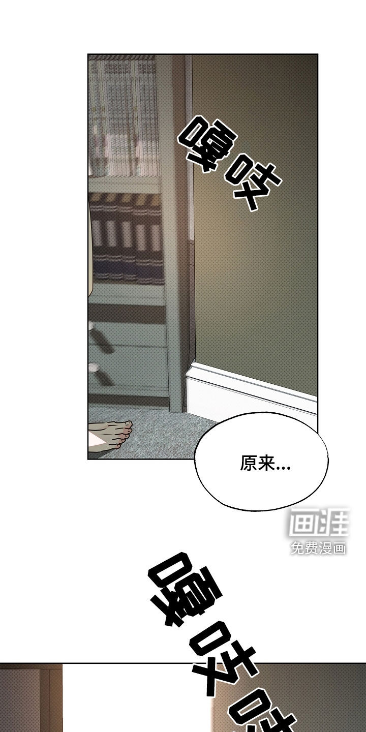 第39话7