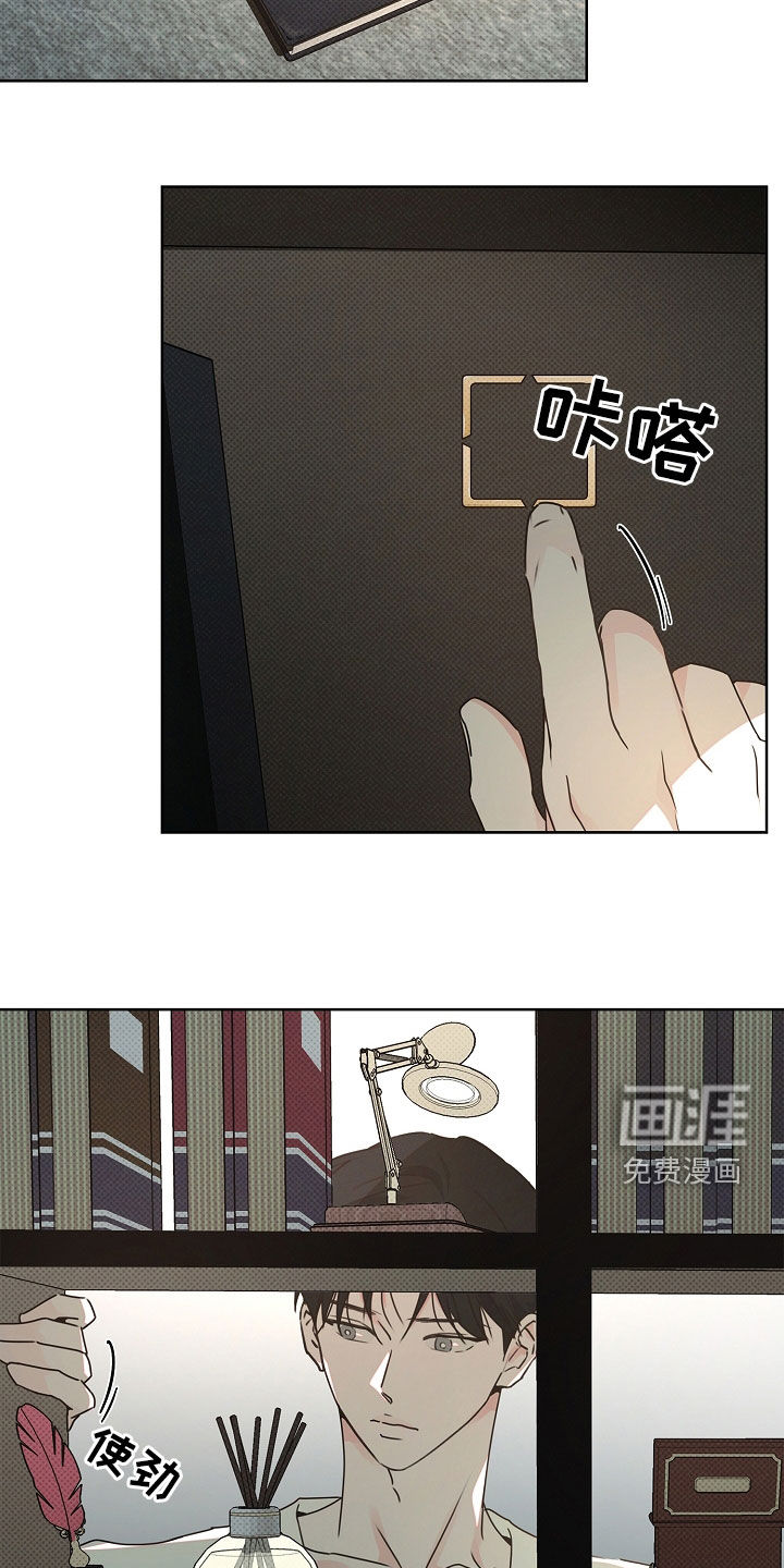 第39话5