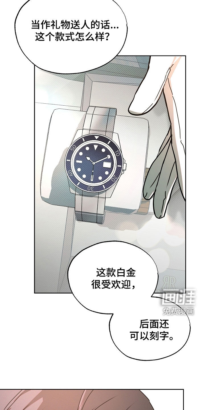 第39话14