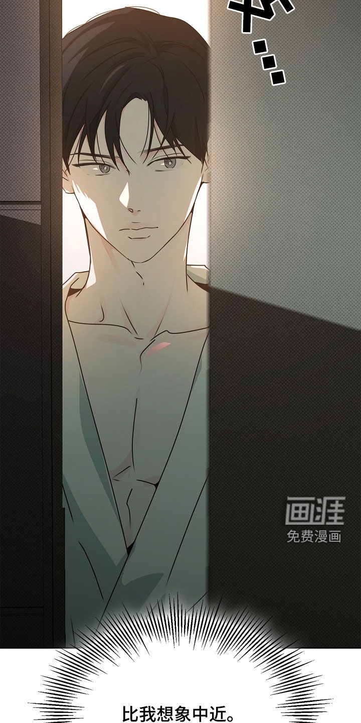 第39话8