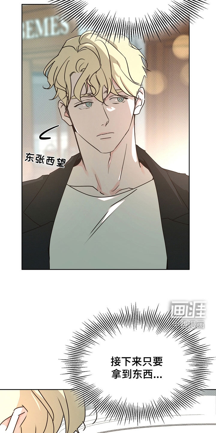 第39话11