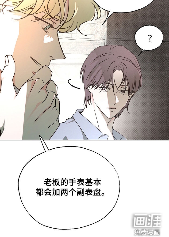 第39话17