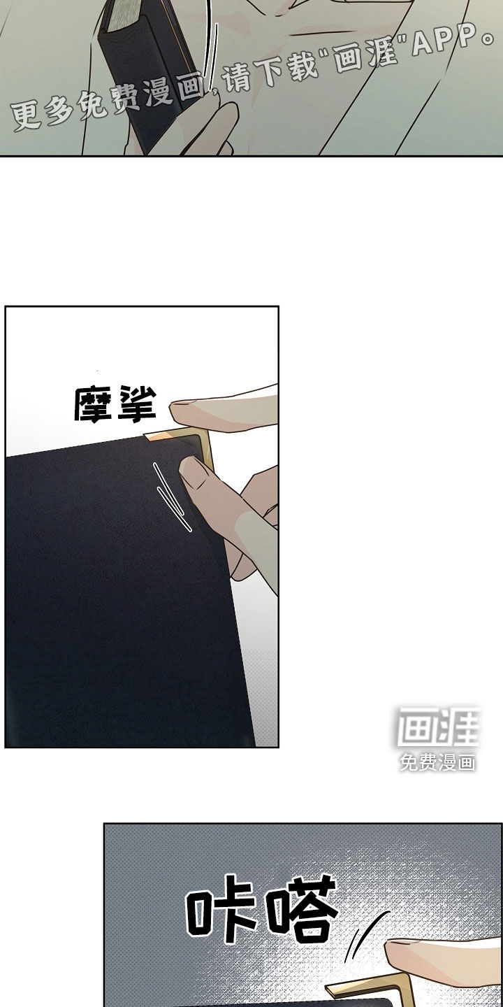 第39话3
