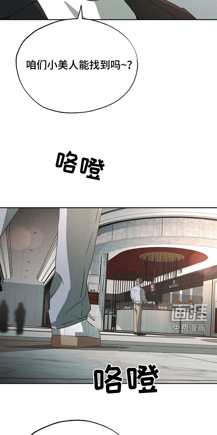 第39话13