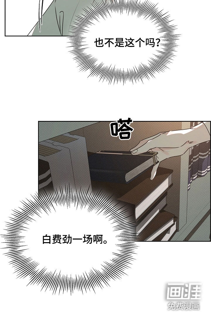 第38话23