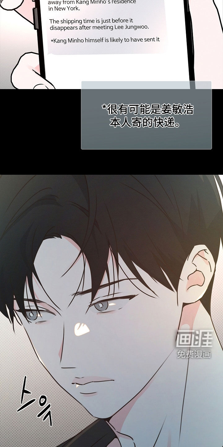 第38话12