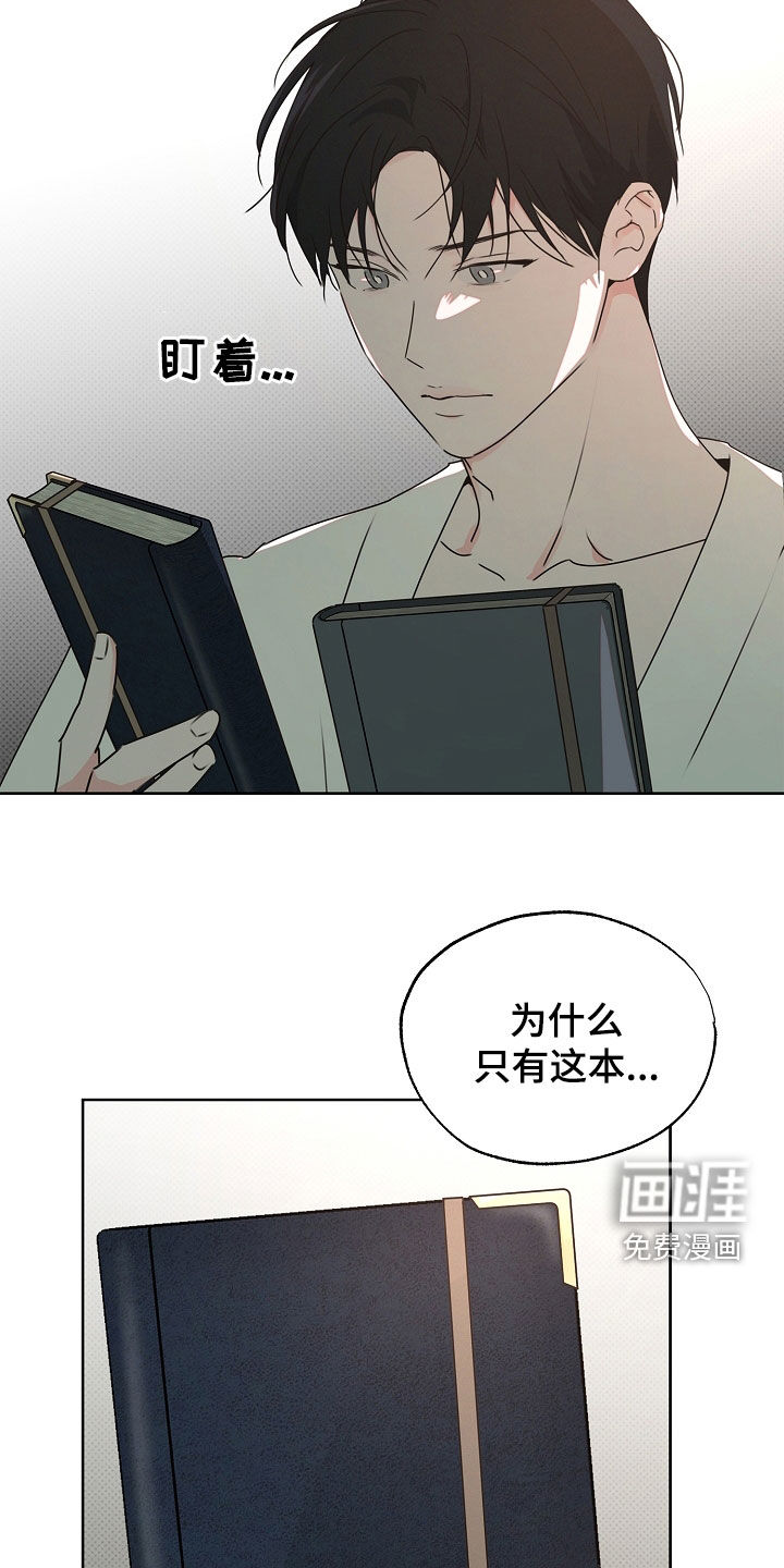 第38话20