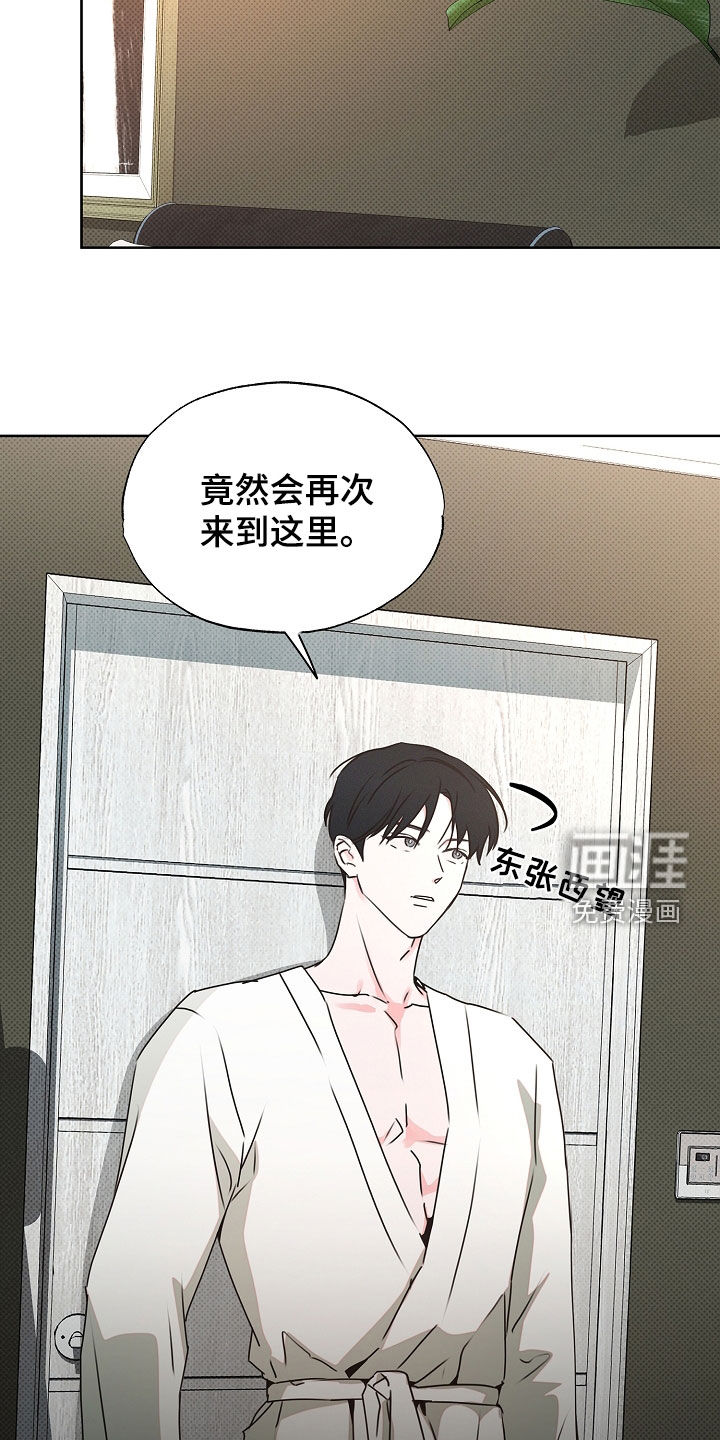 第38话8