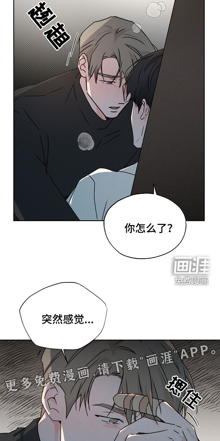 第38话2