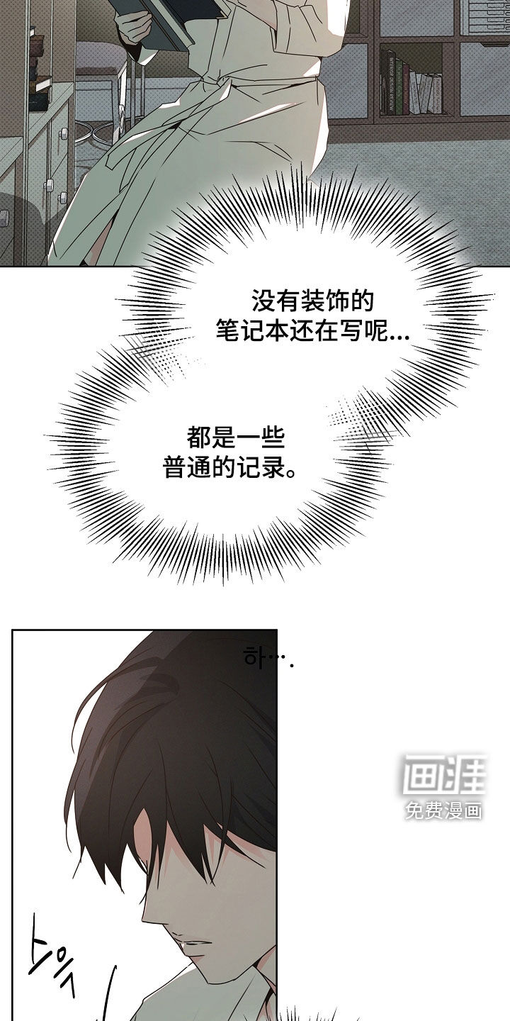 第38话22