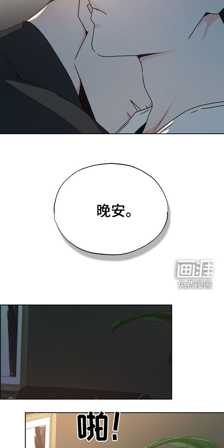 第38话7