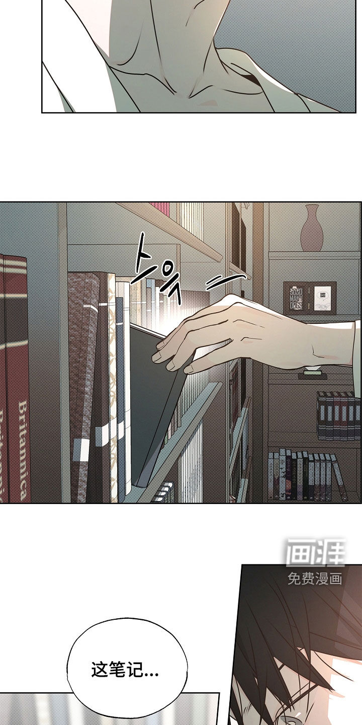 第38话16