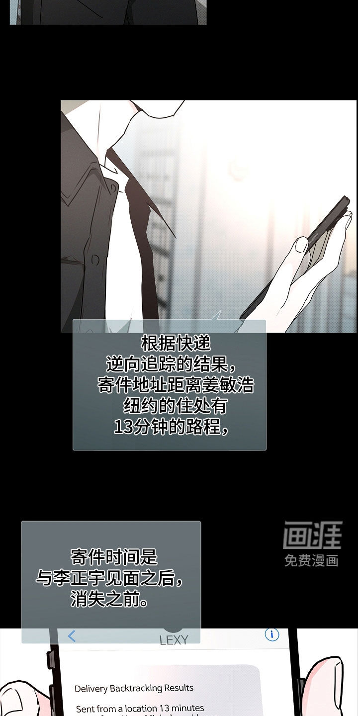 第38话11